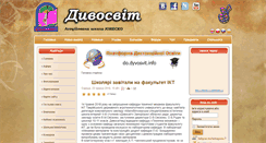 Desktop Screenshot of dyvosvit.info